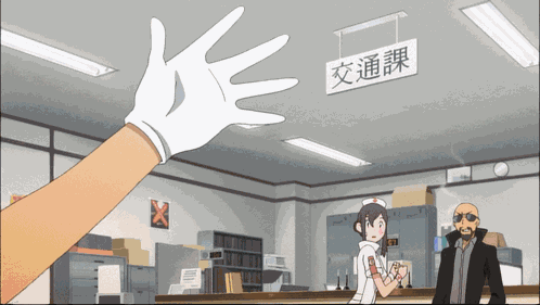 Anime Yozakura Quartet GIF