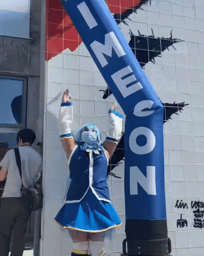 Aqua Konosuba GIF