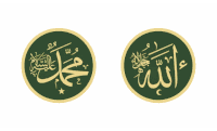 Astaghfirullah Sticker