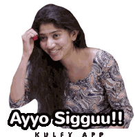 Ayyo Sigguu Sai Pallavi Sticker