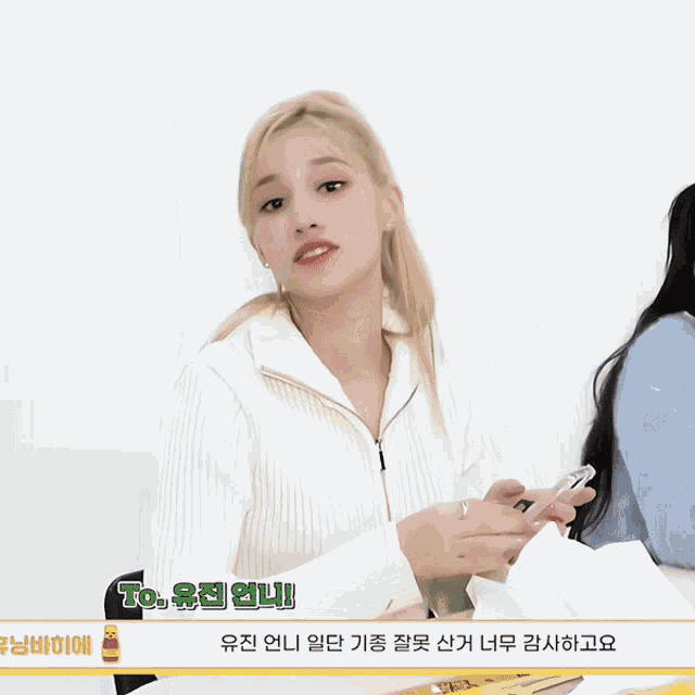 Bahiyyih Huening Bahiyyih GIF