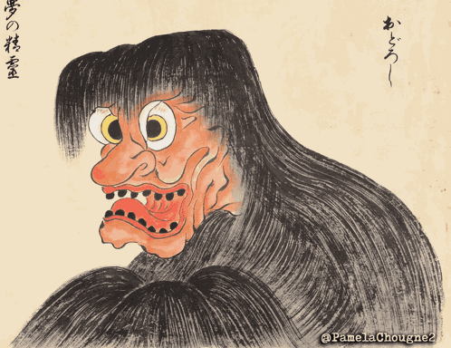 Bakemono Zukushi Bakemono GIF