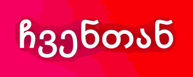 Benchmark Computer GIF