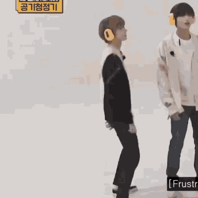 Beomgyu Txt GIF