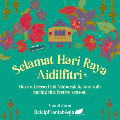 Bfaeid2019 Eid GIF