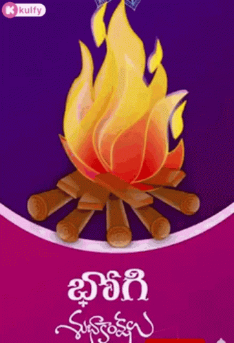 Bhogi Subhakankshalu Bhogi GIF