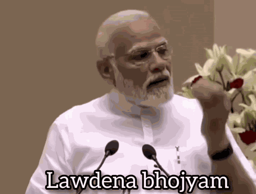 Bhojyam Lawden GIF