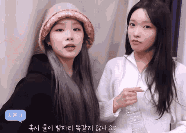 Billlie Billlie Kpop GIF