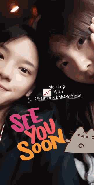 Bnk48 Cherprangbnk48 GIF