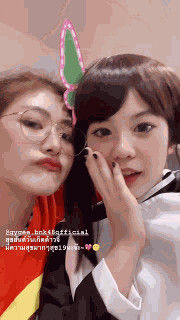 Bnk48 Gygeebnk48 GIF