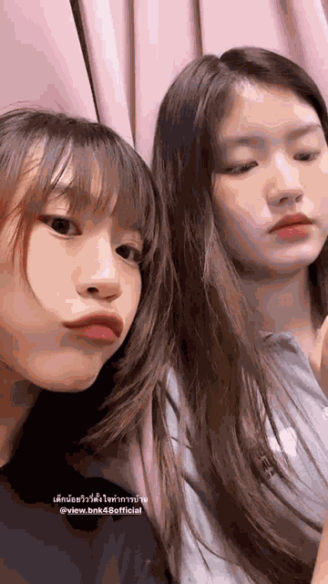 Bnk48 Pandabnk48 GIF