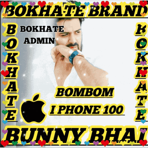 Bokhate GIF