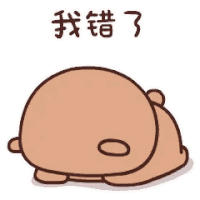 Boo Dudu Sorry Sticker