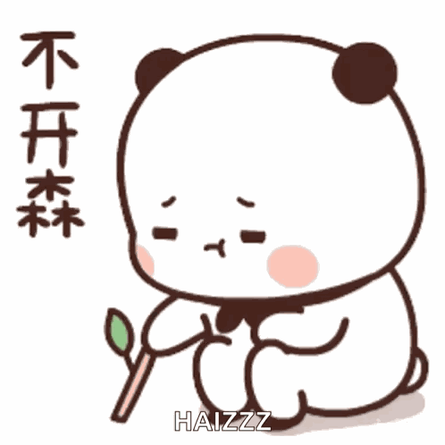 Bored Sad GIF