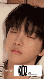 Boynextdoor Bonedo GIF