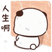 Bubu Bubu Sad Sticker GIF