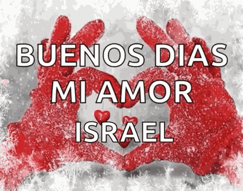 Buenos Dias Mi Amour Good Morning My Love GIF