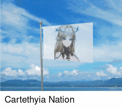 Cartethyia Meme GIF