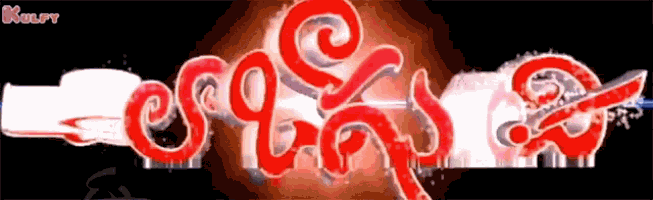 Chala Bagundi Chala Baagundi GIF