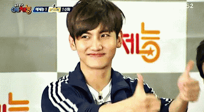 Changmin Dbsk GIF