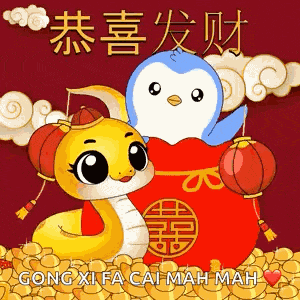 Chinese Fortune GIF
