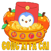 Chinese Fortune Sticker