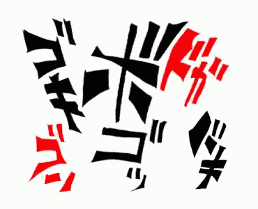 Chinese Text GIF