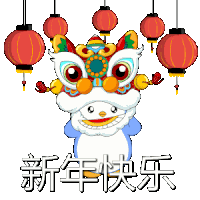 Chinesenewyear Festive Sticker
