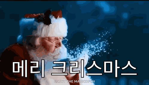 Christmas Merry Christmas GIF