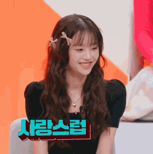 Chuu Loona GIF