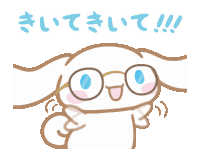 Cinnamoroll Sticker