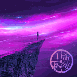 Contempt Zen GIF