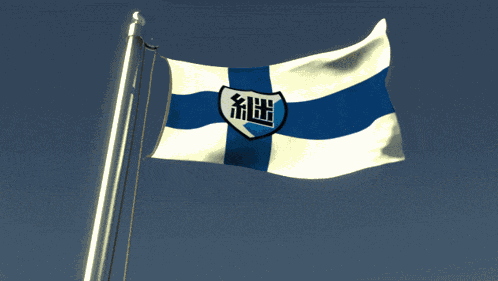 Continuation High School Jatkosota High School GIF