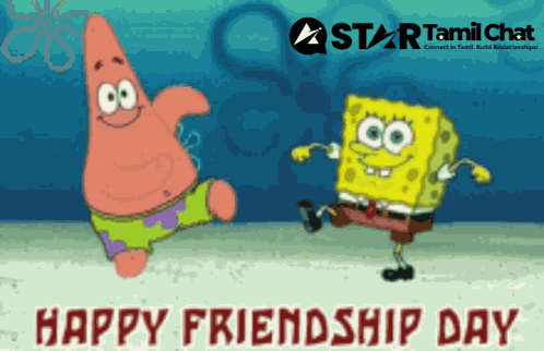 Cute Friendship Day Happy Friendship Day GIF