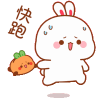 Cute Running Away Sticker