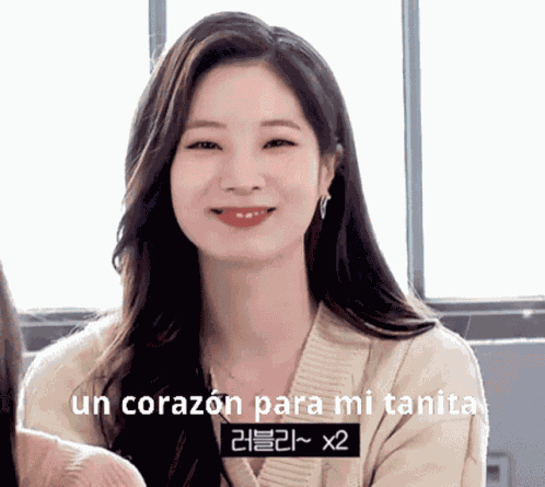 Dahyun De GIF