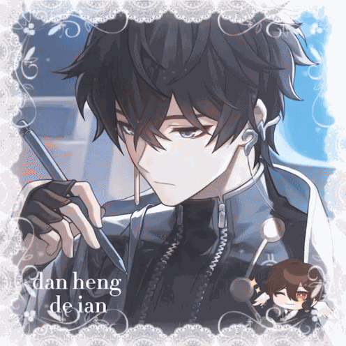 Dan Heng Danlou GIF