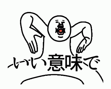 Dance Japanese GIF