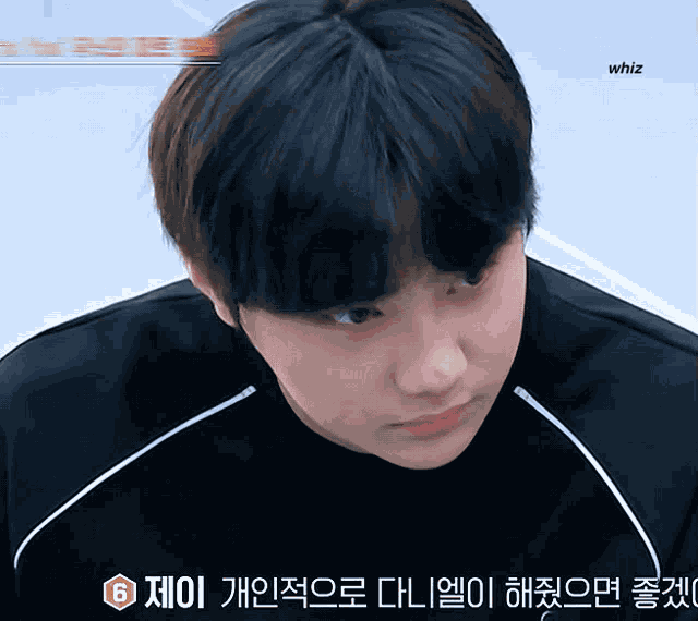 Daniel Iland Kim Daniel GIF