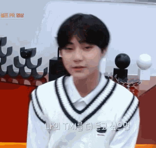 Daniel Iland Kim Daniel GIF