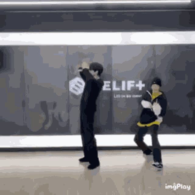 Daniel Kim Daniel GIF