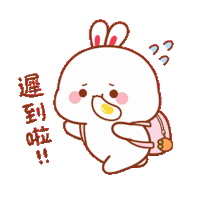 Dare Aggie Dare Aggie Bunny Sticker