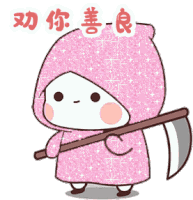 Death Robe Bubu Death Sticker