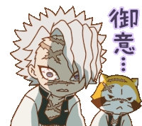 Demon Slayer Kimetsu No Yaiba Sticker