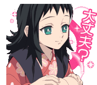 Demon Slayer Kimetsu No Yaiba Sticker