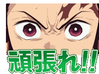 Demon Slayer Kimetsu No Yaiba Sticker