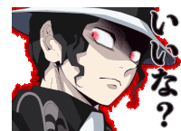 Demon Slayer Kimetsu No Yaiba Sticker