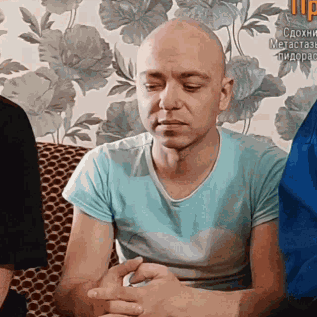 Deputat Shkilla Team GIF