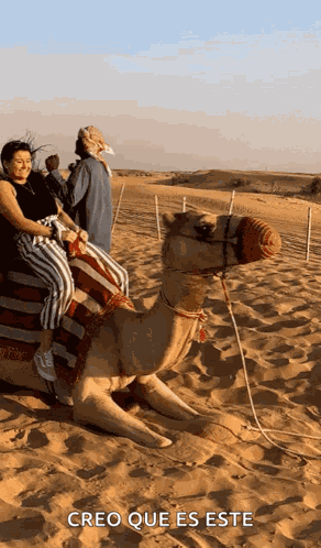 Desert Dubai GIF