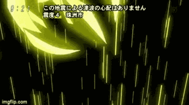 Digimon Adventure GIF